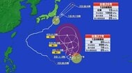 【台風情報】新たな台風27号発生　ダブル台風に　27号の進路予想では小笠原諸島に接近へ　各国シミュレーションで本州の東側に抜ける見込み　26号は八丈島に接近中　夜にかけて激しい雨に注意<br />
