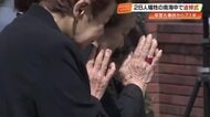 「泣きながら宿に」修学旅行生ら168人犠牲、紫雲丸沈没事故から71年　南海中学校で慰霊式【高知】