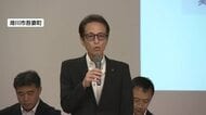 富山地方鉄道に関する滑川市民アンケート結果を報告　行政負担はすべきでないとの回答半数越え
