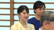 クリーム色の装いの愛子さまも出席　天皇皇后両陛下が日本学士院賞受賞者らと「宮中茶会」