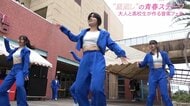 「高校生たちに最高の思い出を」ステージでダンスや音楽を披露　受け継がれる地元愛【沖縄発】