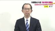 福島県知事選で4選の内堀雅雄氏に聞く　4つの重要課題と向き合う「4期目の県政のかじ取り」