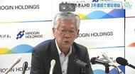 ひろぎんホールディングス2025年度決算　３年連続で「増収増益」　中東情勢は業績に大きな影響なし