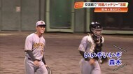 《阪神タイガース　同郷バッテリーが活躍》森木大智投手＆嶋村麟士朗選手　高知FDと交流戦