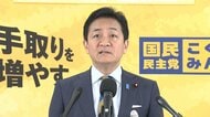 「“3分”時代も経験」の国民・玉木代表「経済問題しっかり取り上げたい」党首討論へ意気込み