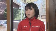 パリ五輪出場へ日本記録2時間18分59秒を上回れるか…マラソン女子・鈴木亜由子「競技人生の集大成」