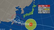 【台風情報】台風13号の今後の進路予想は　台風の影響が長引くおそれ　6日夜には大東島近海へ進み、速度を落としながら沖縄本島近海へ進む見込み