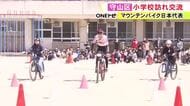 アジア大会のマウンテンバイク日本代表・沢田時が会場近くの小学校で技を披露 競技は9月24日から2日間開催予定