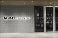 九州初の「MoMAデザインストア」福岡に出店　「ワンビル」に4月3日オープン　地元菓子工房とコラボした瓶入りクッキーを限定販売