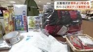 岡山駅前のデパートで防災グッズ専用売り場が登場　熊本地震や千葉豪雨など災害相次ぎ１週間早まる【岡山】