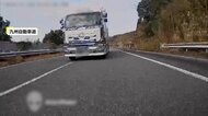 【独自】免許取りたて“新米ライダー”襲う運転の怖さ…“イエローカット”や至近距離に迫ってからの大型トラック車線変更　九州自動車道