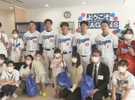 大島洋平ら5人が参加…中日ドラゴンズの選手たちが中村日赤病院へ 小児病棟に入院中の子供たちを励ます