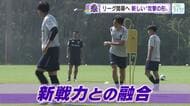 サンフレ宮崎キャンプ　新戦力を融合し攻撃面を強化　鈴木章斗選手「負けていられないという気持ち」