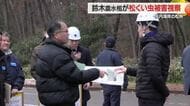 鈴木農水相　庄内海岸林・ 松くい虫被害を視察【山形・酒田市】