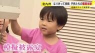 「ご結婚おめでとうございます！」子供たちが模擬披露宴の仕事に挑戦　司会や照明、音響…力を合わせて　北九州市のホテルで職業体験　福岡