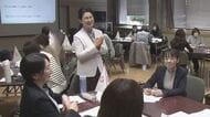 働く女性のためのコミュニケーション講座　30人が立場や年齢越えた信頼関係づくりのヒント学ぶ　福井
