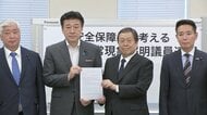 「未確認異常現象（UAP）の情報収集・司令塔機能を内閣官房に集約」　超党派「UFO議連」が官房長官に提言書