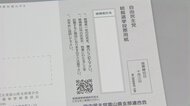 自民党総裁選  富山県内2.3万人に投票用紙発送、県内党員票の行方に注目　前回県内1位だった石破氏不在の新構図は