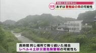 20日は大分県内で“警報級の雨”か　レベル4土砂災害危険警報が発表される可能性も