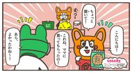 知らない人にもグイグイ話しかけちゃう…子どもの「コミュ力」の理由って?