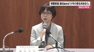 那覇家裁・藤田新所長「少年の更生の余地向き合う」少年法改正で