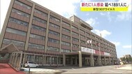 新型コロナ 新たに1人感染 延べ1891人に 秋田