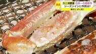 カニの消費量全国一位は鳥取市!松葉がに漁解禁も…意外にも売れているのは?(鳥取・鳥取市)