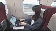 新幹線が「オフィスに」 JRがサービス開始 コロナ禍で働き方に変化…座席でウェブ会議も