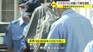 軽自動車で自転車をはねる ひき逃げなどの疑いで車運転の男送検 鹿児島・奄美市
