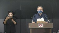 【速報】沖縄154人感染 玉城知事「もはや第5波」対処方針強化を指示