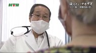 「コロナと原爆には共通点が」医師で被爆者の朝長万左男さん 長崎から世界へメッセージ発信