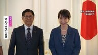 日・フィリピン首脳が共同声明　中国を念頭に「力による現状変更の試みに反対する」