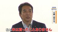 【怒り】江藤農水相「コメ買ったことない」発言で「妻に怒られた」…武田鉄矢「そういう発言をするときはろくなことがない」