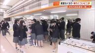 県内初！土佐塾中高の校内に“ファミマ”オープン　生徒「ずっと待っていた」食堂の撤退受け【高知】