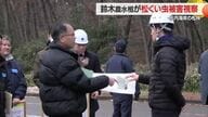 鈴木農水相が庄内海岸林の松くい虫被害を視察・関係者と意見交換　山形・酒田市