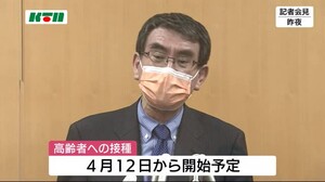 長崎県の高齢者へのワクチン接種 4月12日からスタートへ