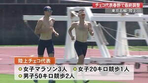 東京五輪・陸上 チェコ代表が春野陸上競技場で最終調整 【高知】