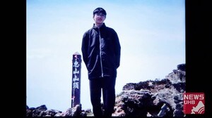 姉2人と別れ「行方不明から9日目」