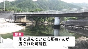 6歳女児死亡 屋久島の海上で浮かんでいるのを発見 川で遊んでいて流されたか