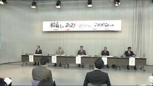 福島県のテレビ局がタッグ 未来へ向かう被災地に大きなエールを贈るキャンペーンスタート