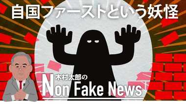英国にも「自国ファースト」という妖怪が現れた! “赤い壁”崩壊が示した世界の地殻変動