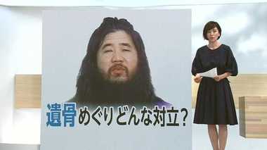 松本元死刑囚の遺骨をめぐる対立激化
