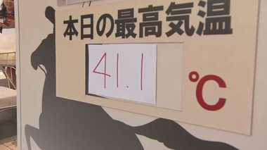 国内史上最高の暑さ…熱中症になりやすい“汗腺弱者”とは?