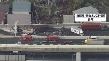 不倫相手とLINEで睡眠不足…首都高3人死亡事故のトラック運転手を裁判所が「前例にないほ…