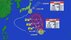 【台風情報】新たな台風27号発生　ダブル台風に　27号の進路予想では…
