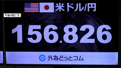 【速報】円高進み一時、1ドル＝156円台に急伸　東京外国為替市場　約1カ月ぶりの水準　日銀の利上げペース速まるとの観測
