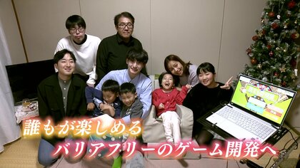 難病と向き合う少女のために…視線入力で操作可能なバリアフリーゲーム「誰でも野球盤」　開発した大学生の思い