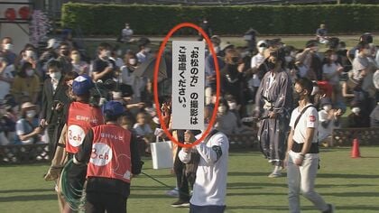 なぜ？主役の利家公とお松の方に“撮影NG”　3年ぶりの百万石行列…SNSでは「興ざめ」との声も【石川発】