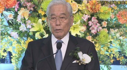 41年間座り続けたフジテレビ経営の座から降りる日枝久氏　改革の本気を世の中はどう受け止める「思い切った刷新」と菊地弁護士