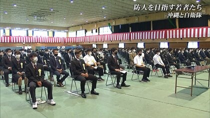「なぜ自衛隊に入ろうと思ったのか」若者たちの答えは… 沖縄で自衛隊員を目指す若者増加　その背景は